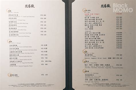 坐著做老闆|坐著做。壽司本店『坐著做。壽司本店‧桃園中壢｜中 